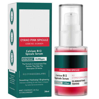 Solution de soin facial Brightening Care Suit, flacon blanc avec étiquette, conçue pour éclaircir la peau.